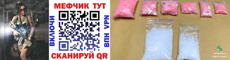 Наркотические вещества Советск АМФЕТАМИН  Мефедрон  ГАШИШ  Cocaine  ЭКСТАЗИ  A-PVP 