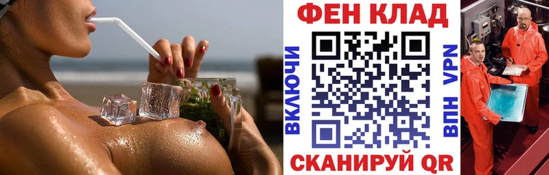 купить  сайты  гидра   АМФЕТАМИН Premium  Советск 