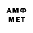 АМФЕТАМИН VHQ Dariga Aset