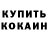 Конопля White Widow Tahtoh