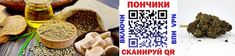 МЕГА tor  Советск  Cannafood конопля 