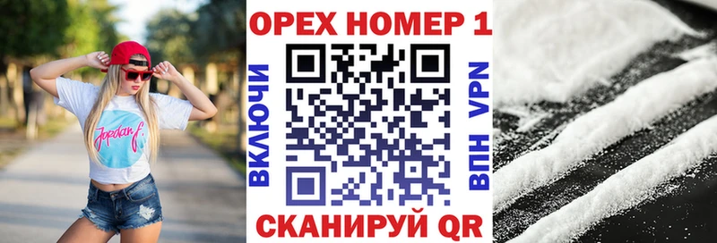 Cocaine VHQ  Советск 