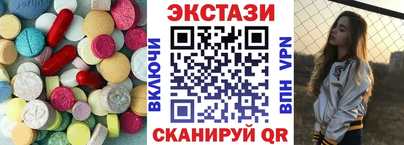 Ecstasy MDMA  цена   Советск 