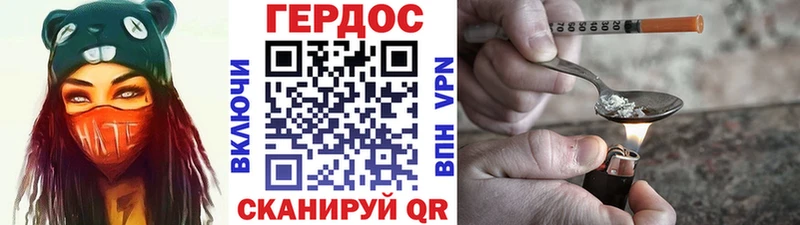 кракен tor  Советск  ГЕРОИН герыч 