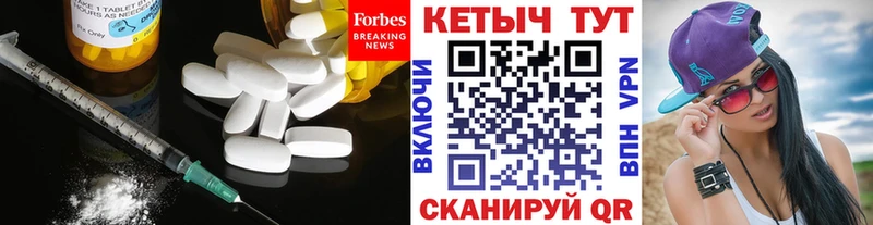 Кетамин ketamine  купить  сайты  Советск 