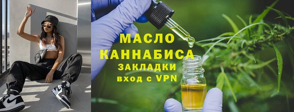 кокаин VHQ Арсеньев