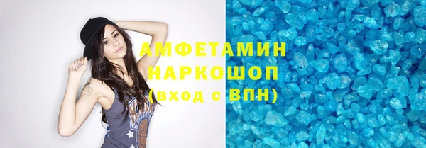 каннабис Армянск