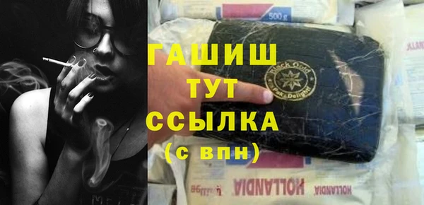 кокаин VHQ Арсеньев