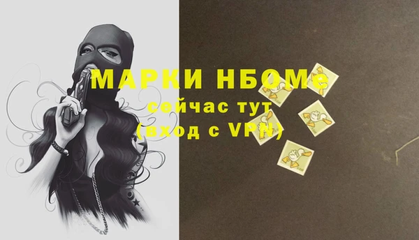 кокаин VHQ Арсеньев