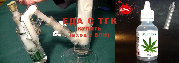 кокаин VHQ Арсеньев