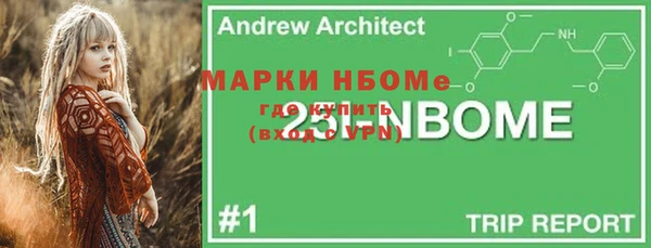 кокаин VHQ Арсеньев