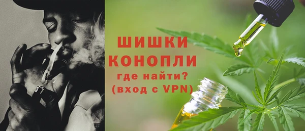 каннабис Армянск