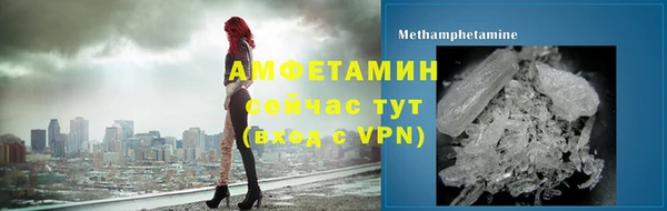 кокаин VHQ Арсеньев