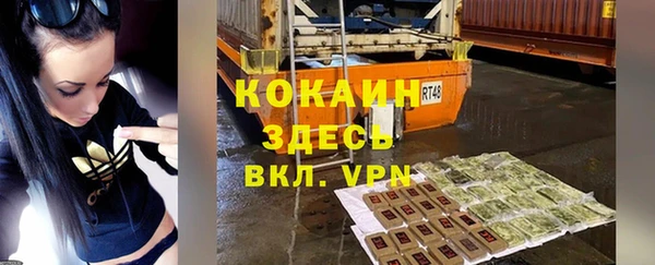 кокаин VHQ Арсеньев