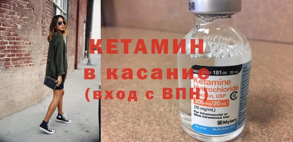 кокаин VHQ Арсеньев