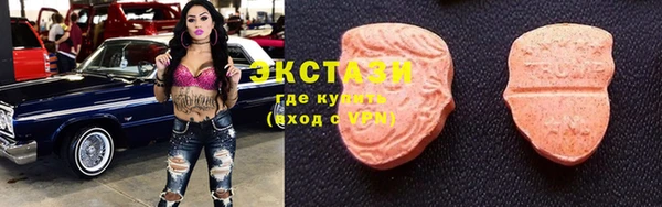 кокаин VHQ Арсеньев