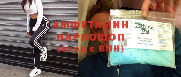 кокаин VHQ Арсеньев