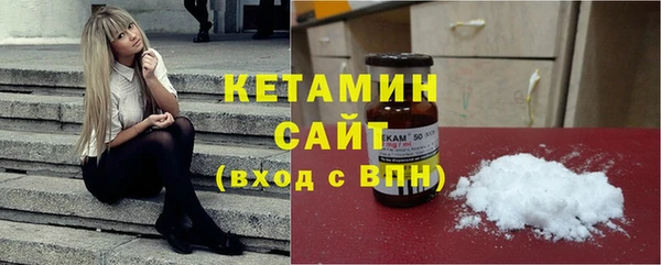 кокаин VHQ Арсеньев