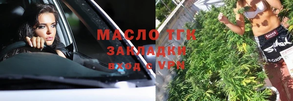 каннабис Армянск