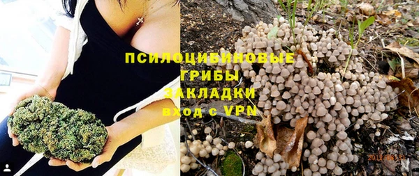 кокаин VHQ Арсеньев
