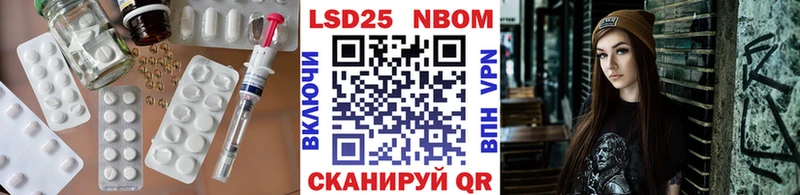 ссылка на мегу ТОР  Советск  ЛСД экстази ecstasy 