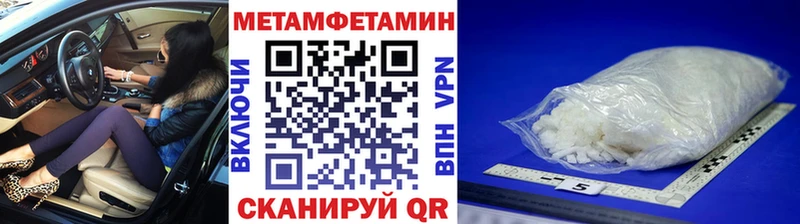 дарнет шоп  Советск  маркетплейс состав  Первитин Декстрометамфетамин 99.9% 