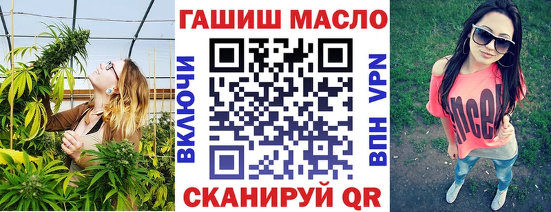 ТГК гашишное масло  Советск 